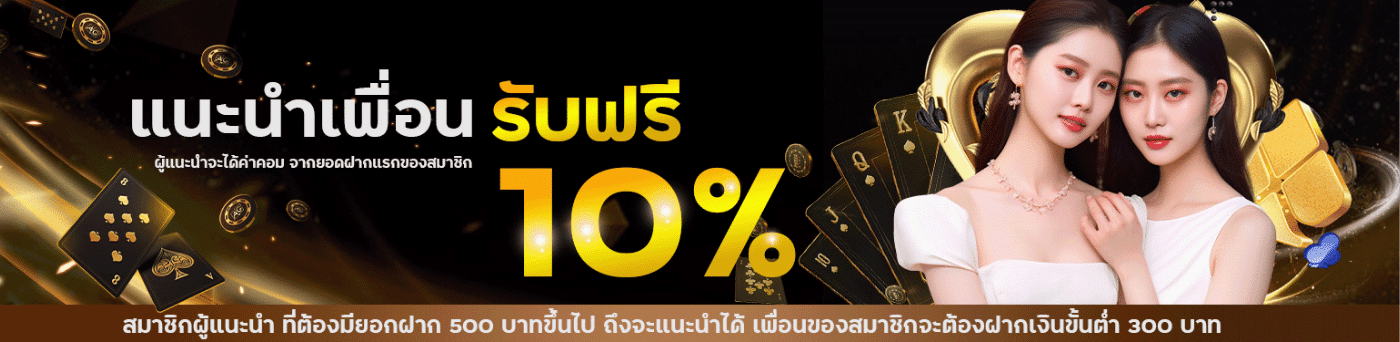 10%