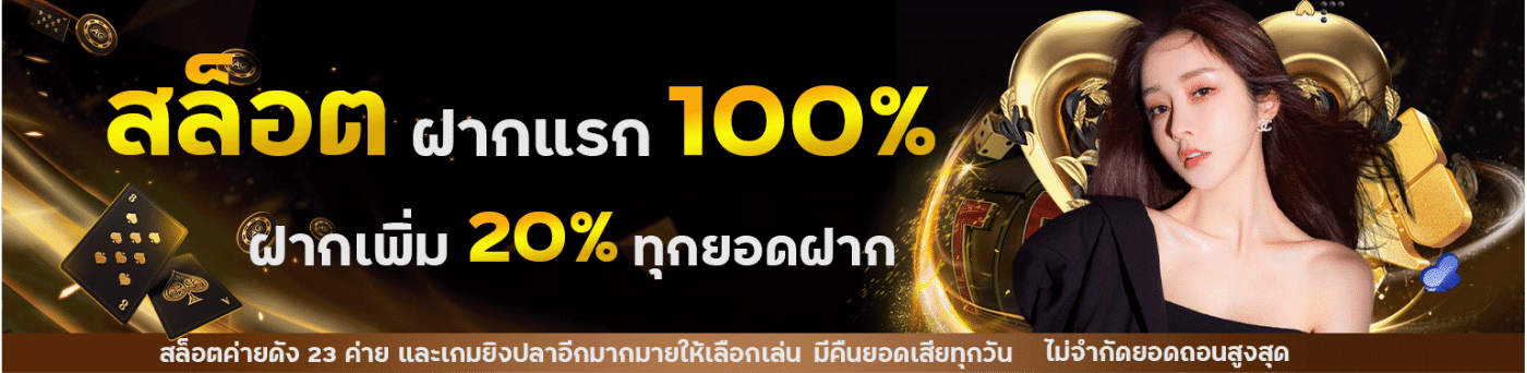 100%